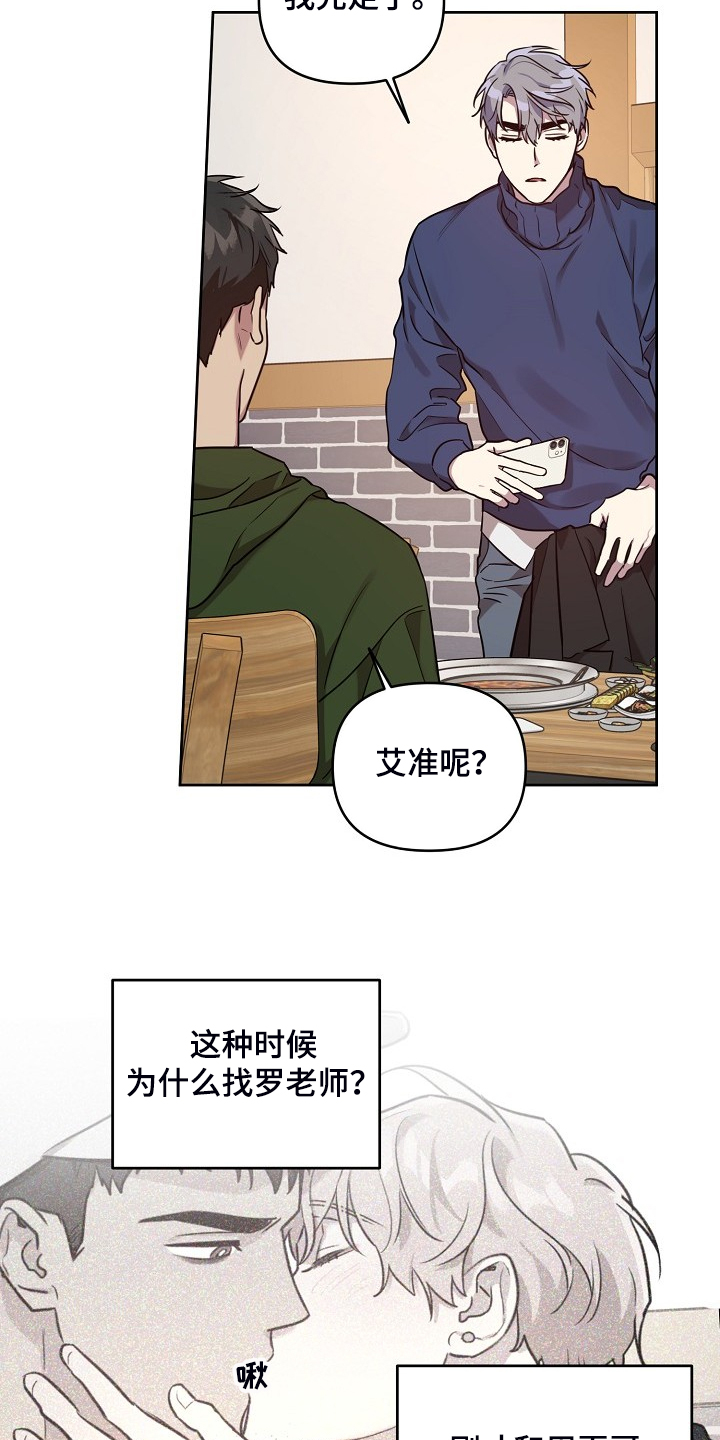 第64话15