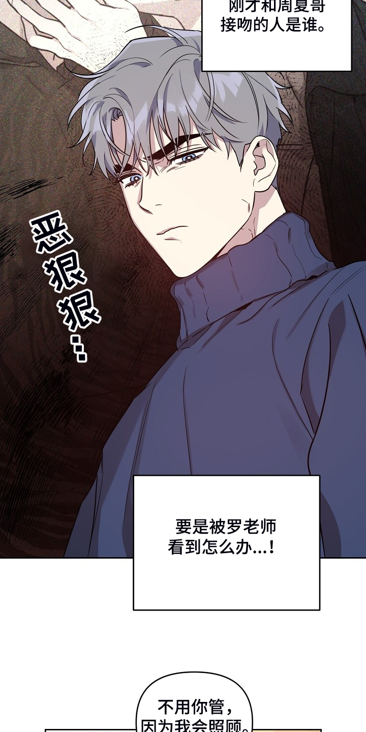 第64话16