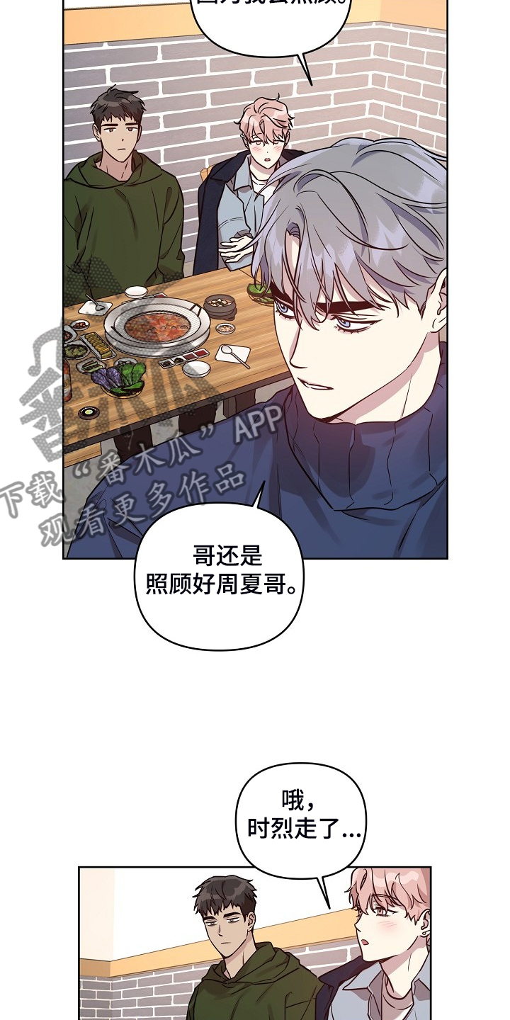 第64话17