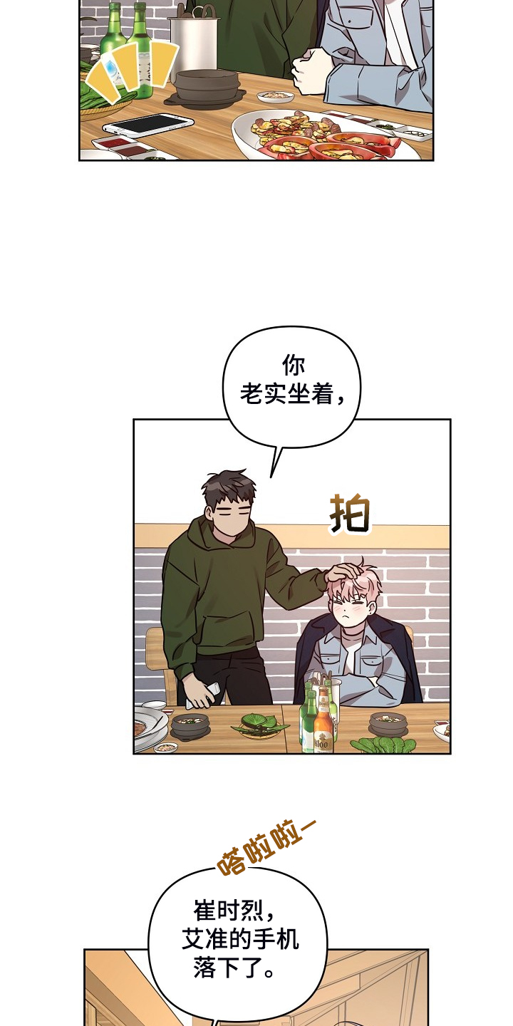 第64话18