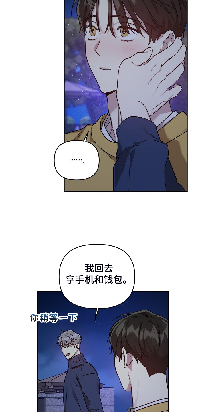 第64话5