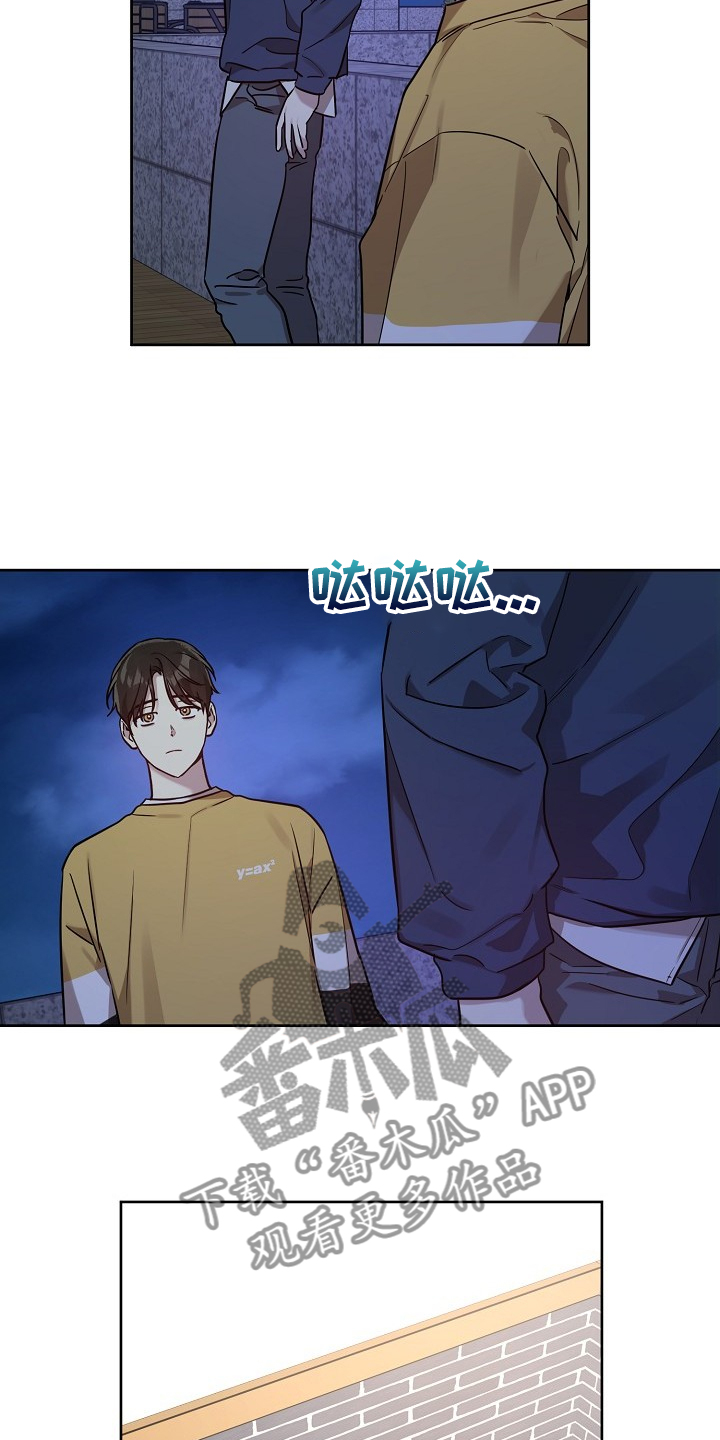 第64话6