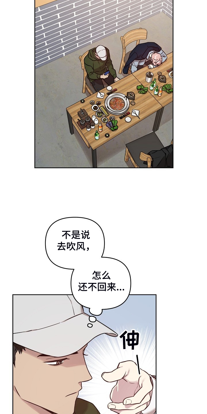 第64话7