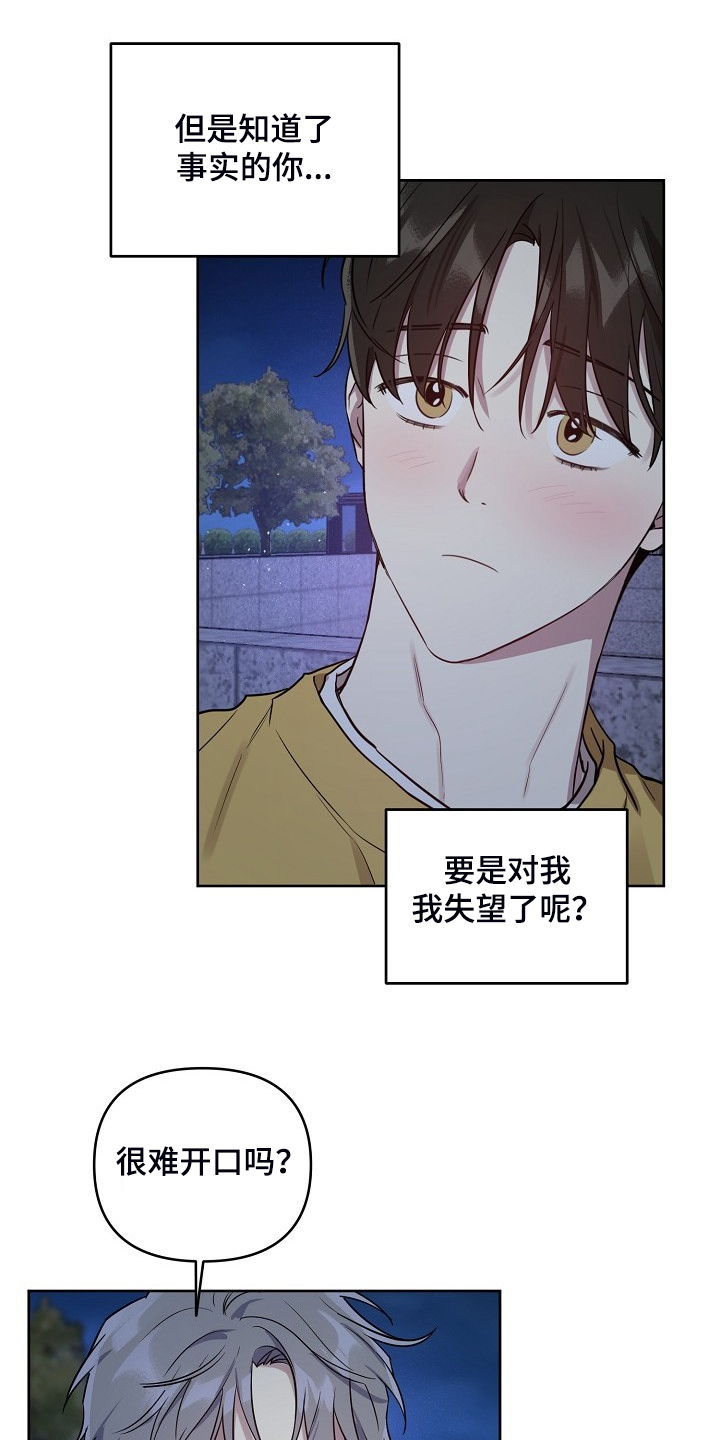 第63话11