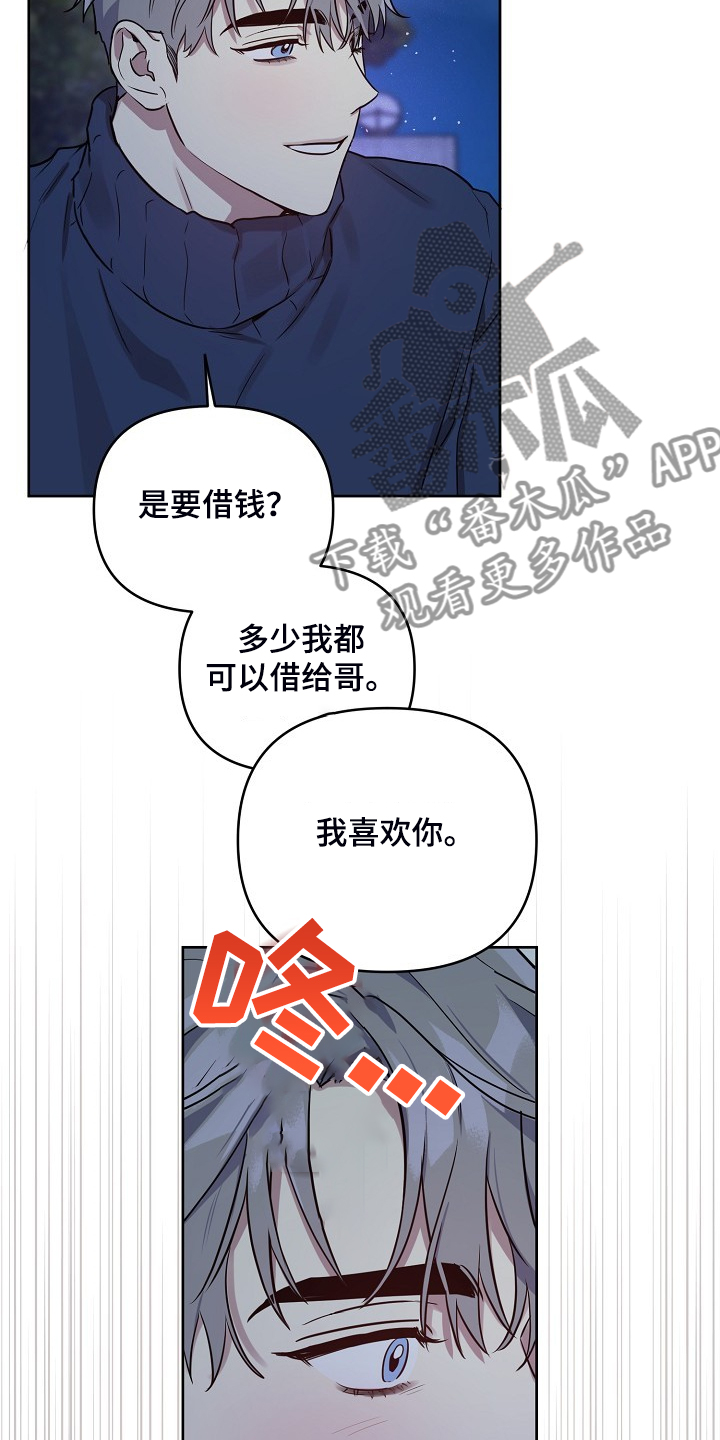 第63话12