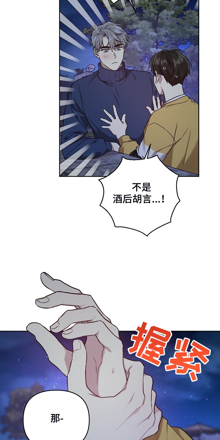 第63话15