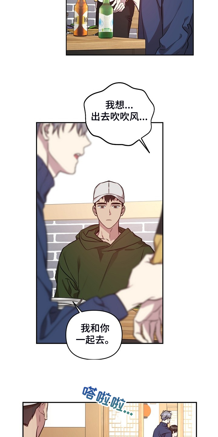 第63话2