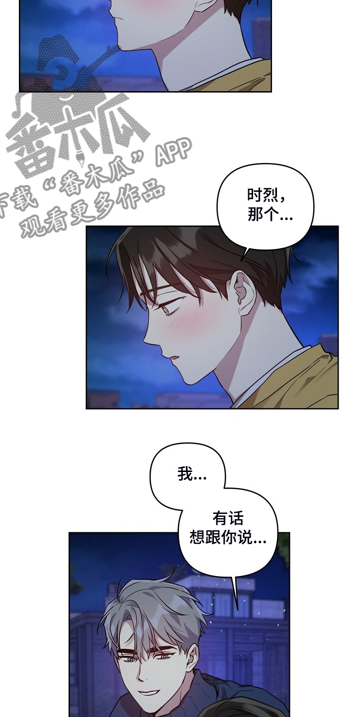 第63话6