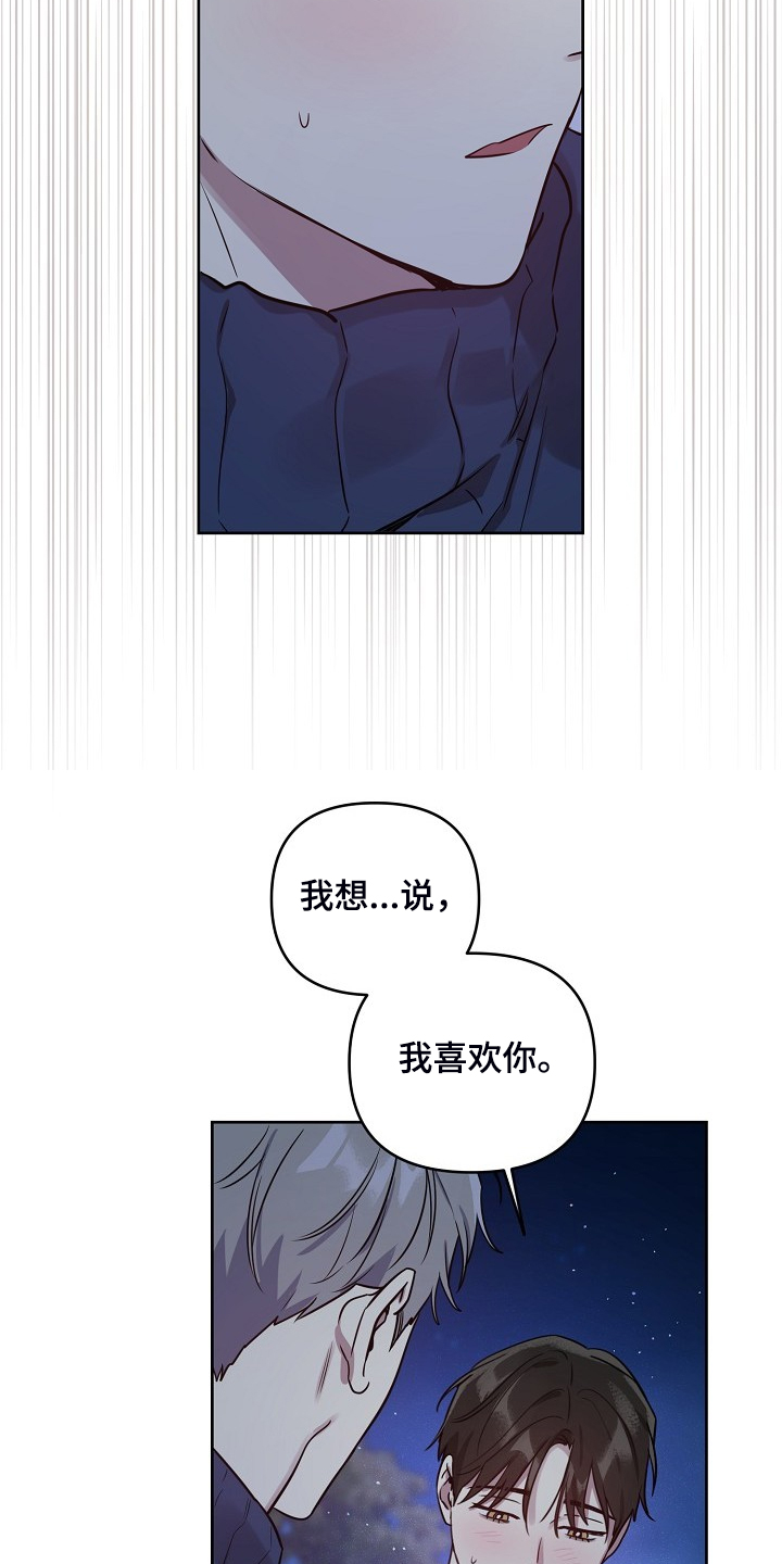 第63话13