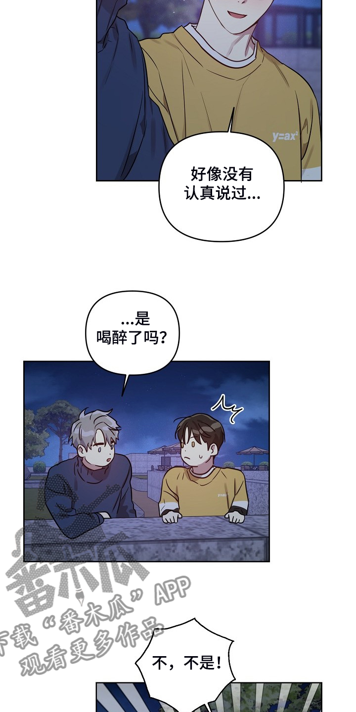 第63话14