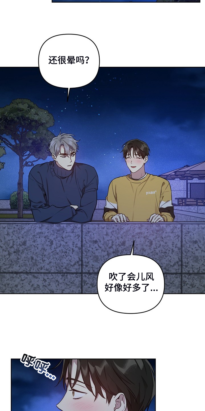 第63话5