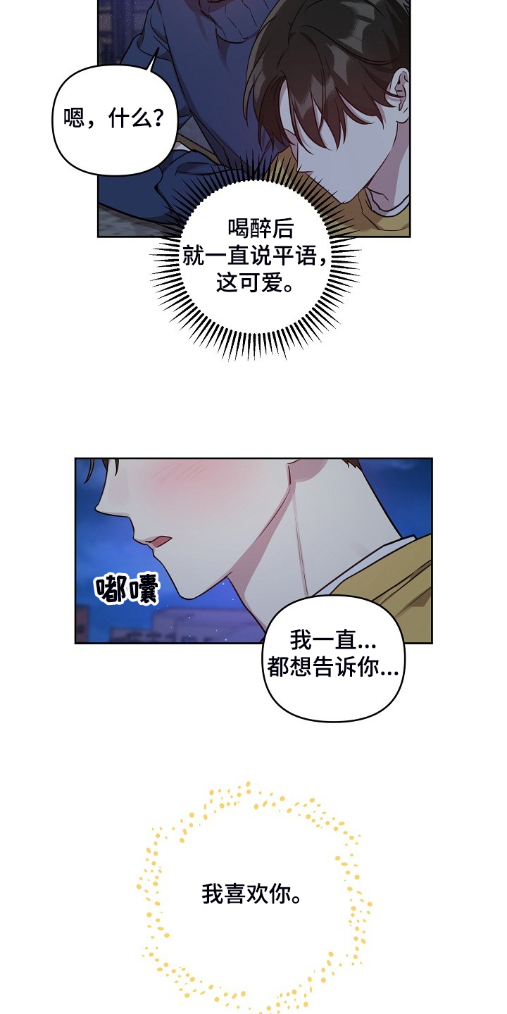 第63话7