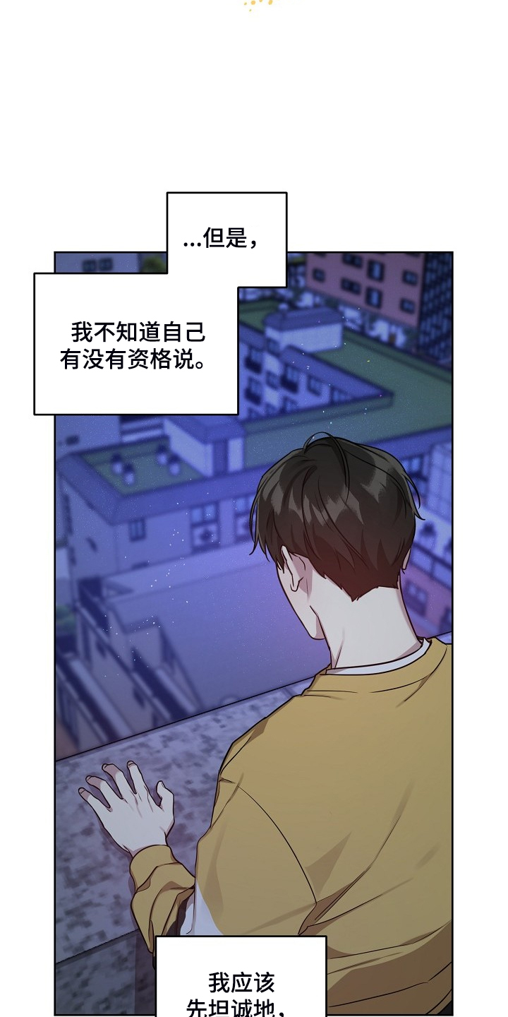第63话8