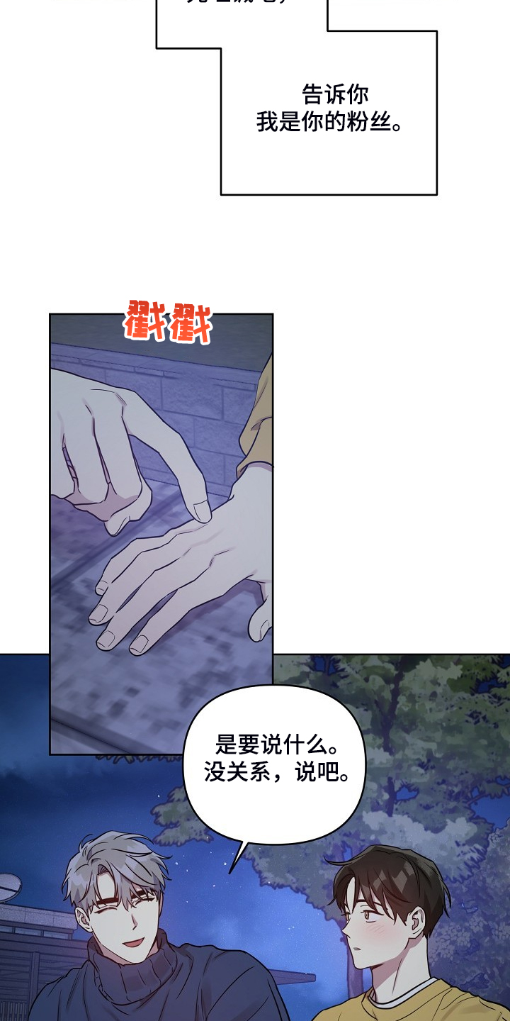 第63话9