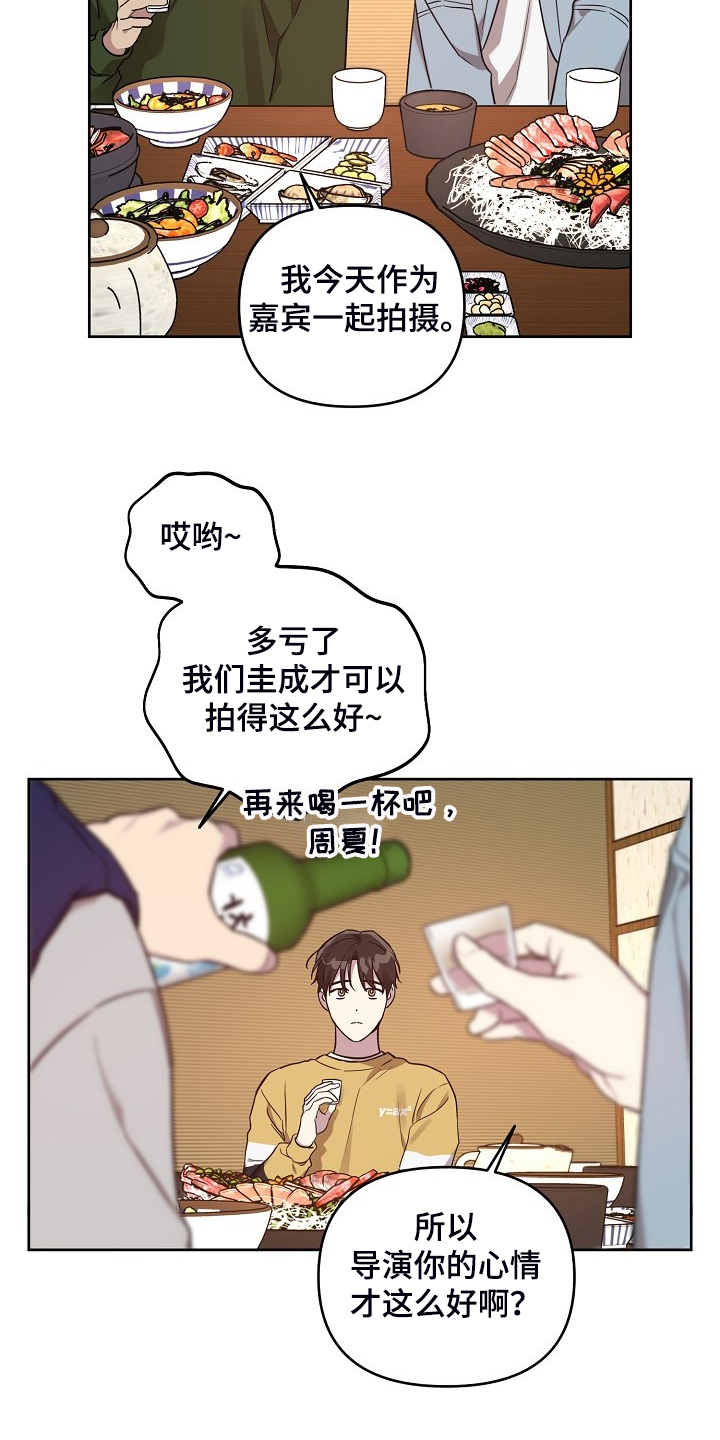 第62话13