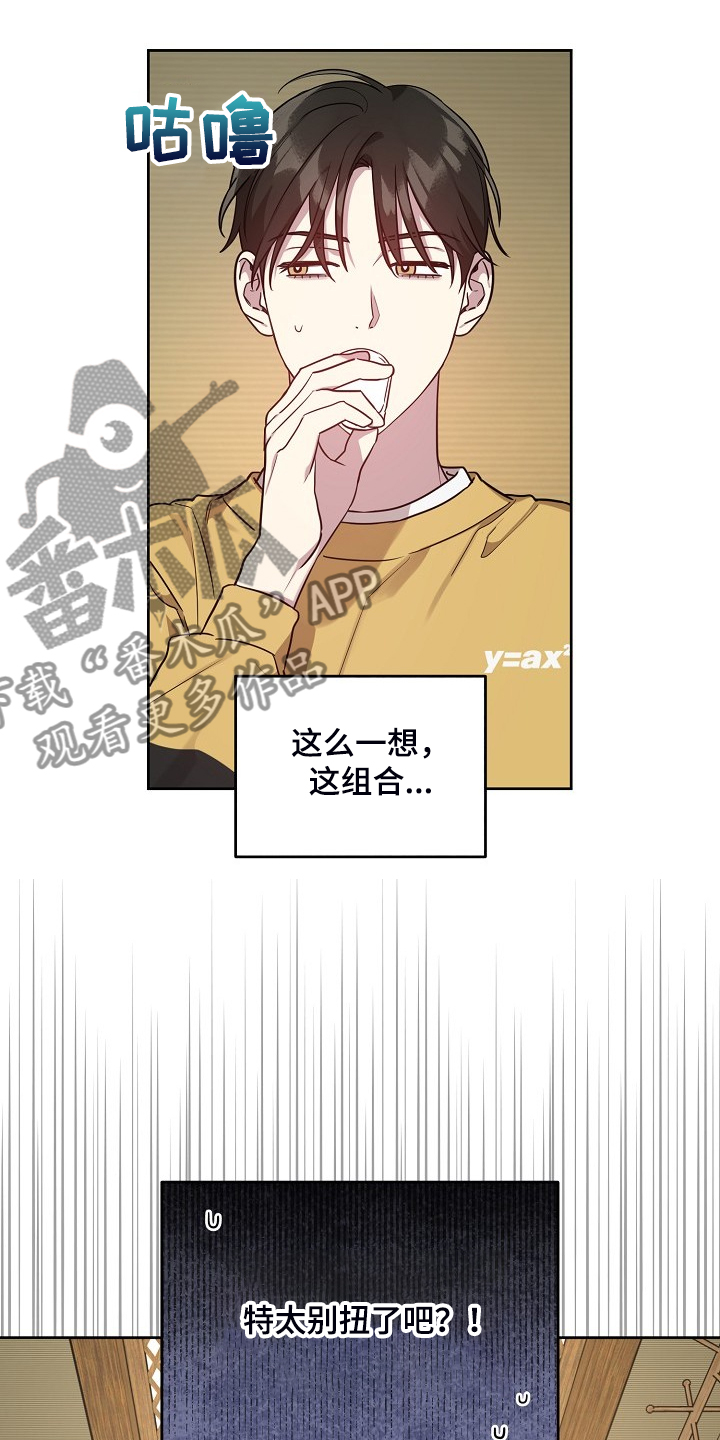 第62话14