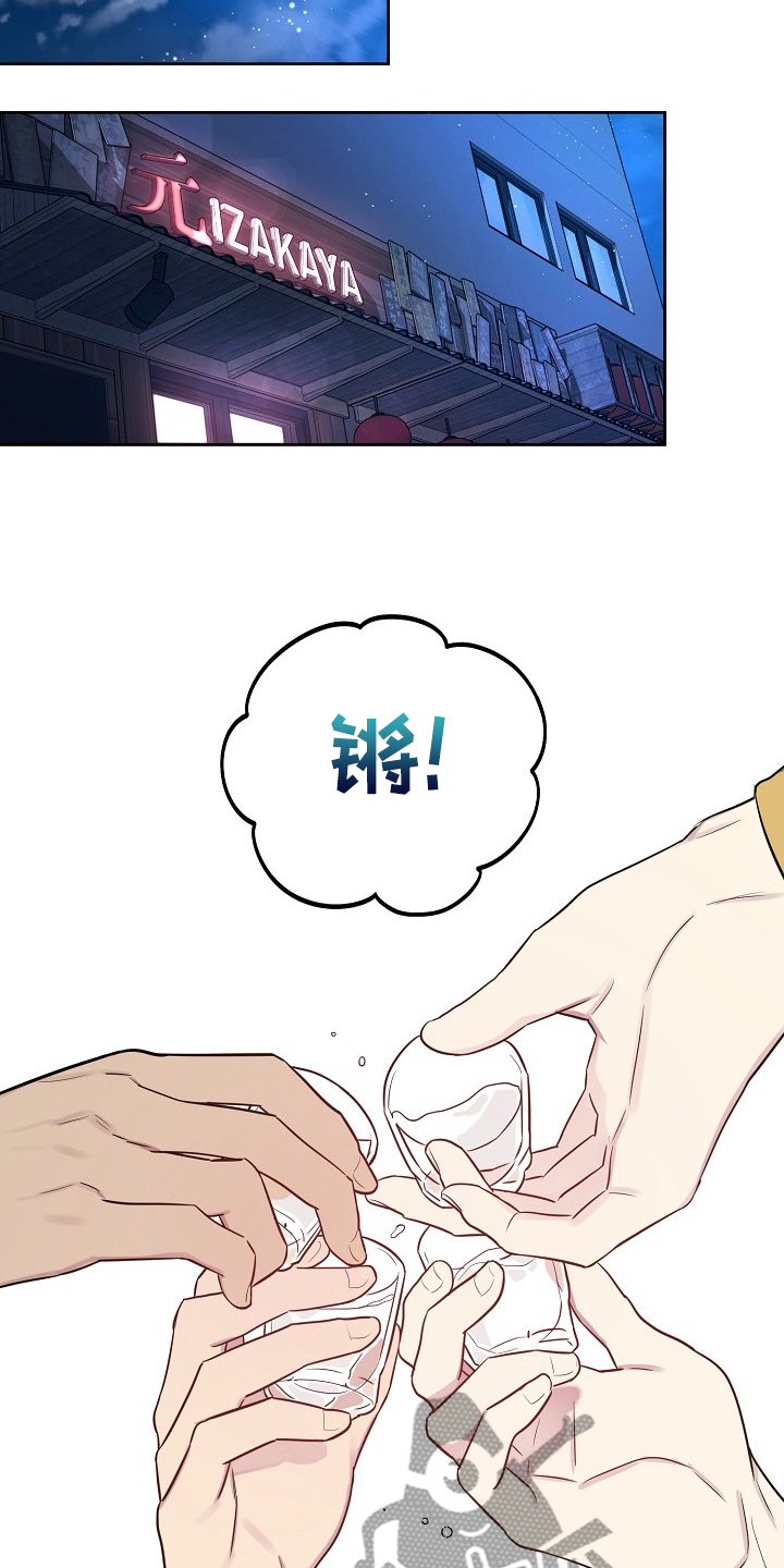 第62话5