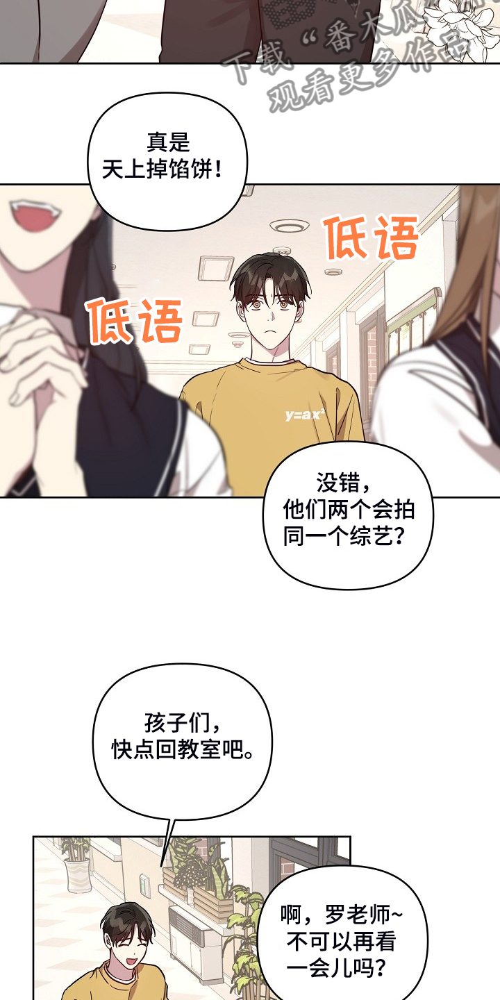 第62话1