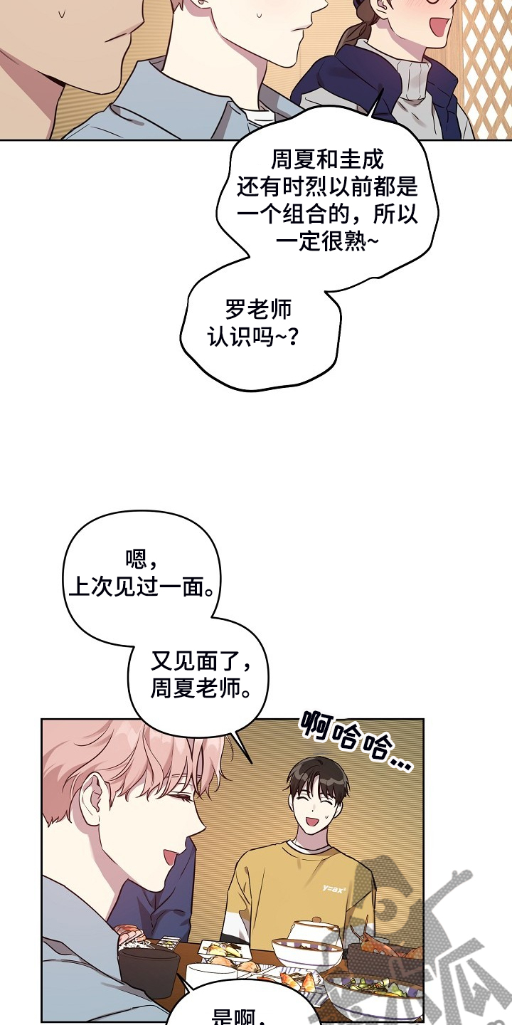第62话11