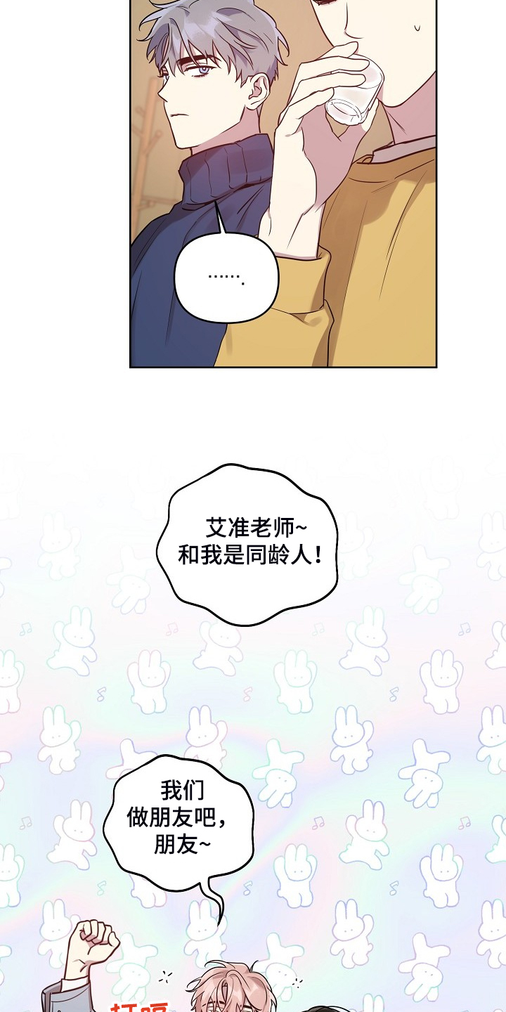 第62话16