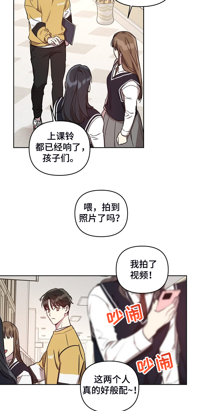 第62话2