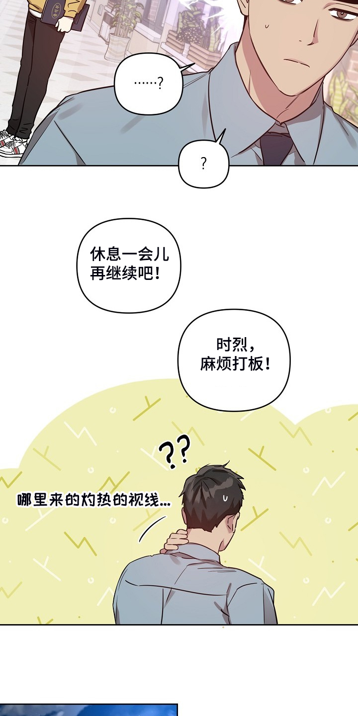第62话4