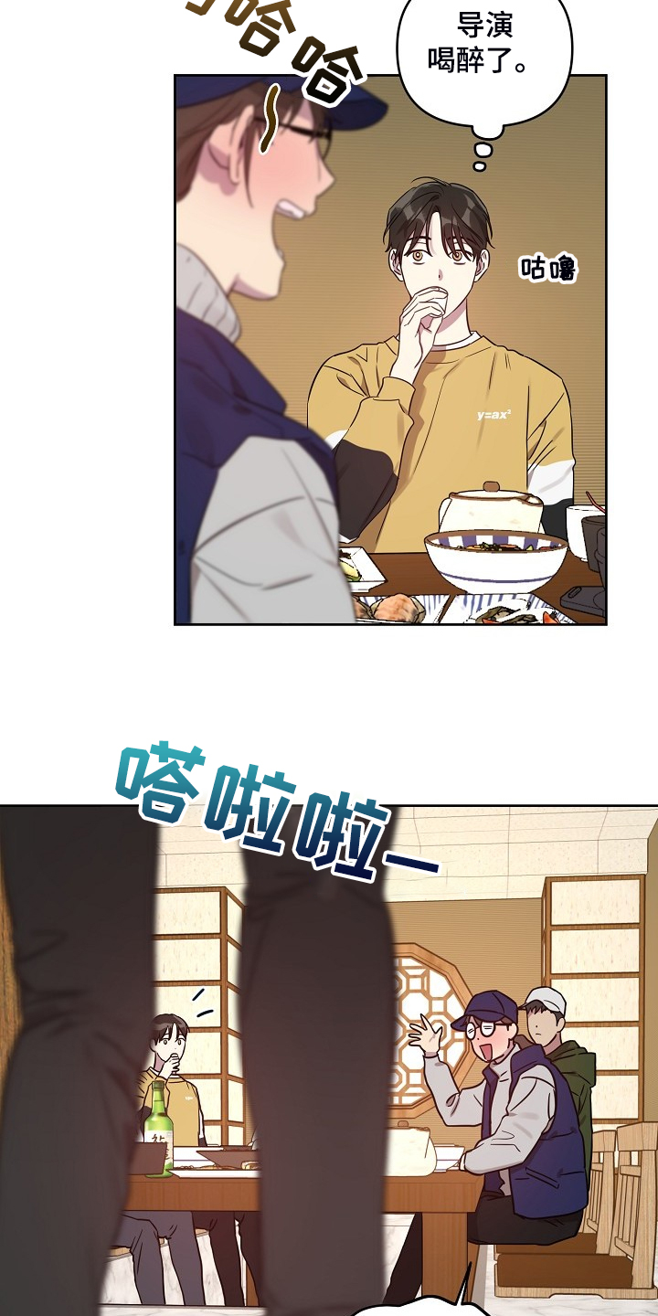 第62话7