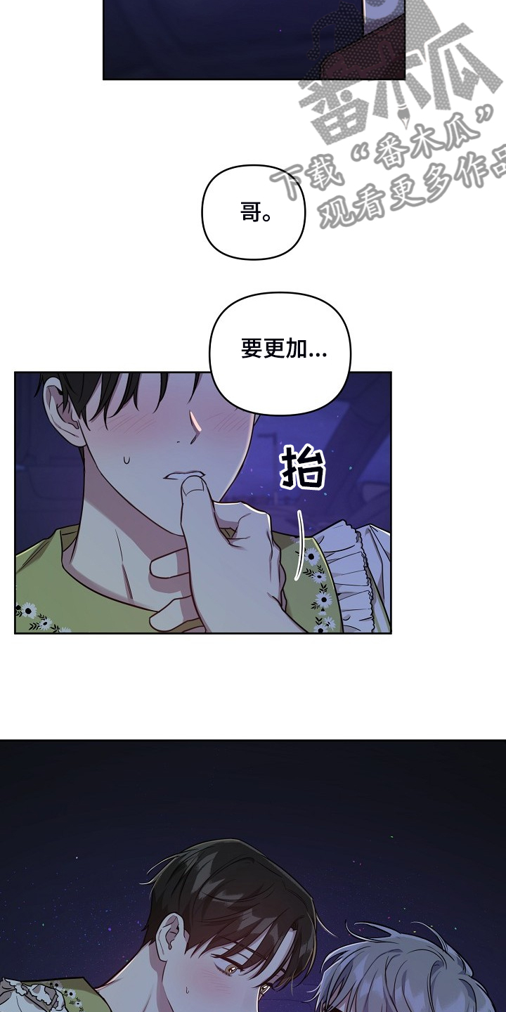 第61话10