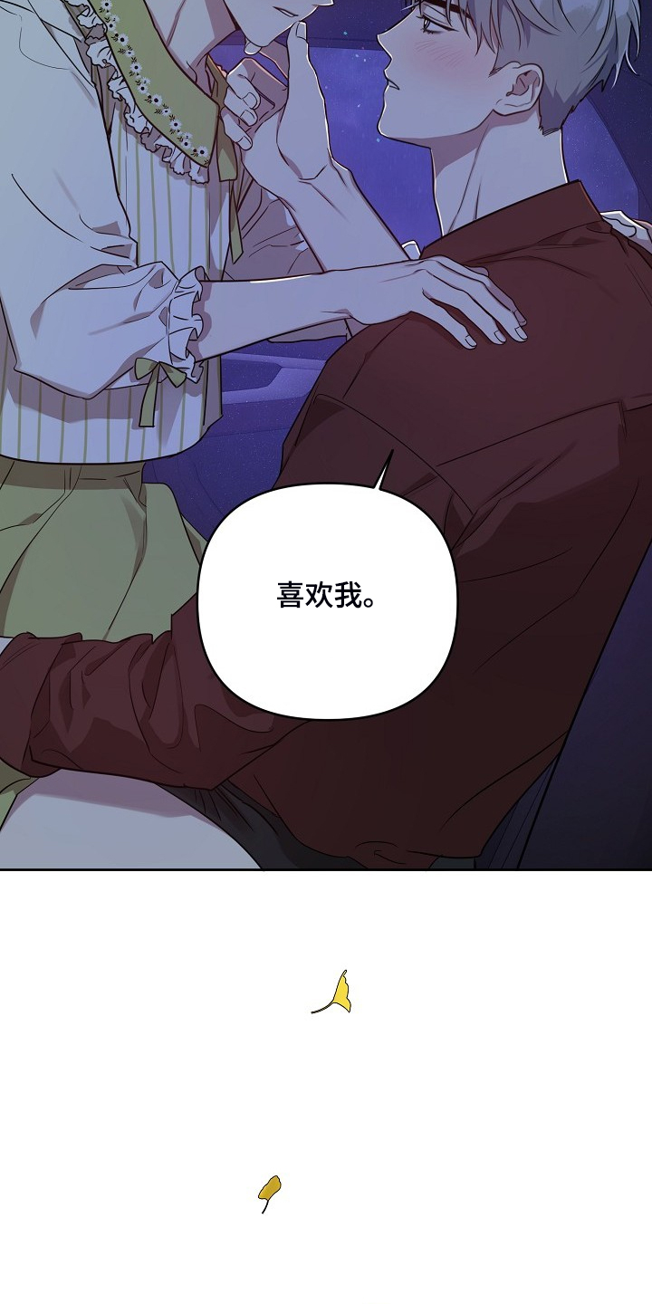 第61话11