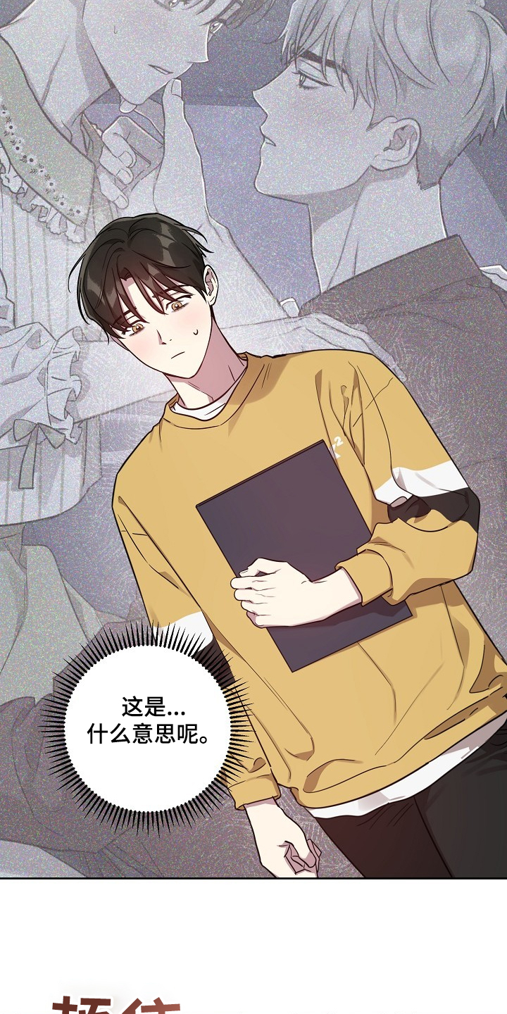 第61话14