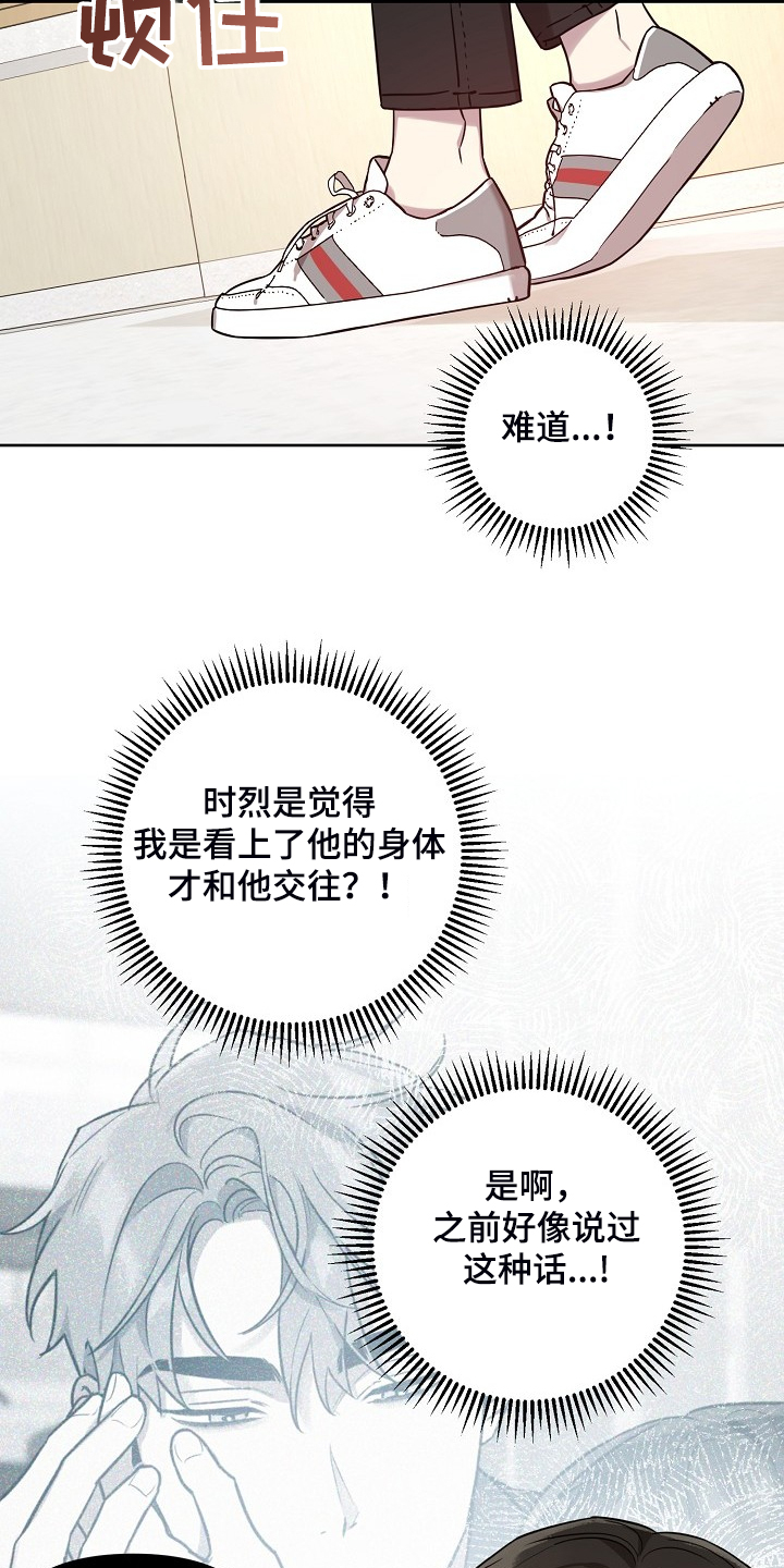 第61话15