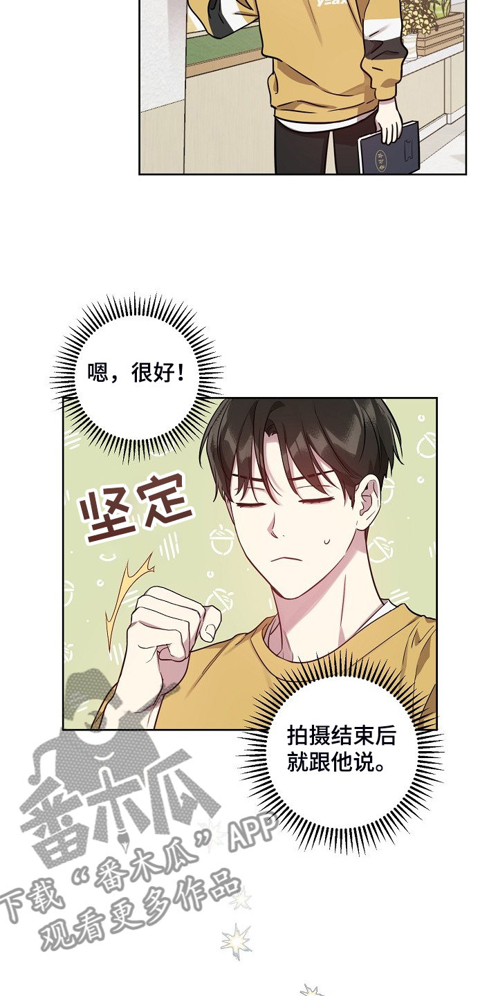 第61话18