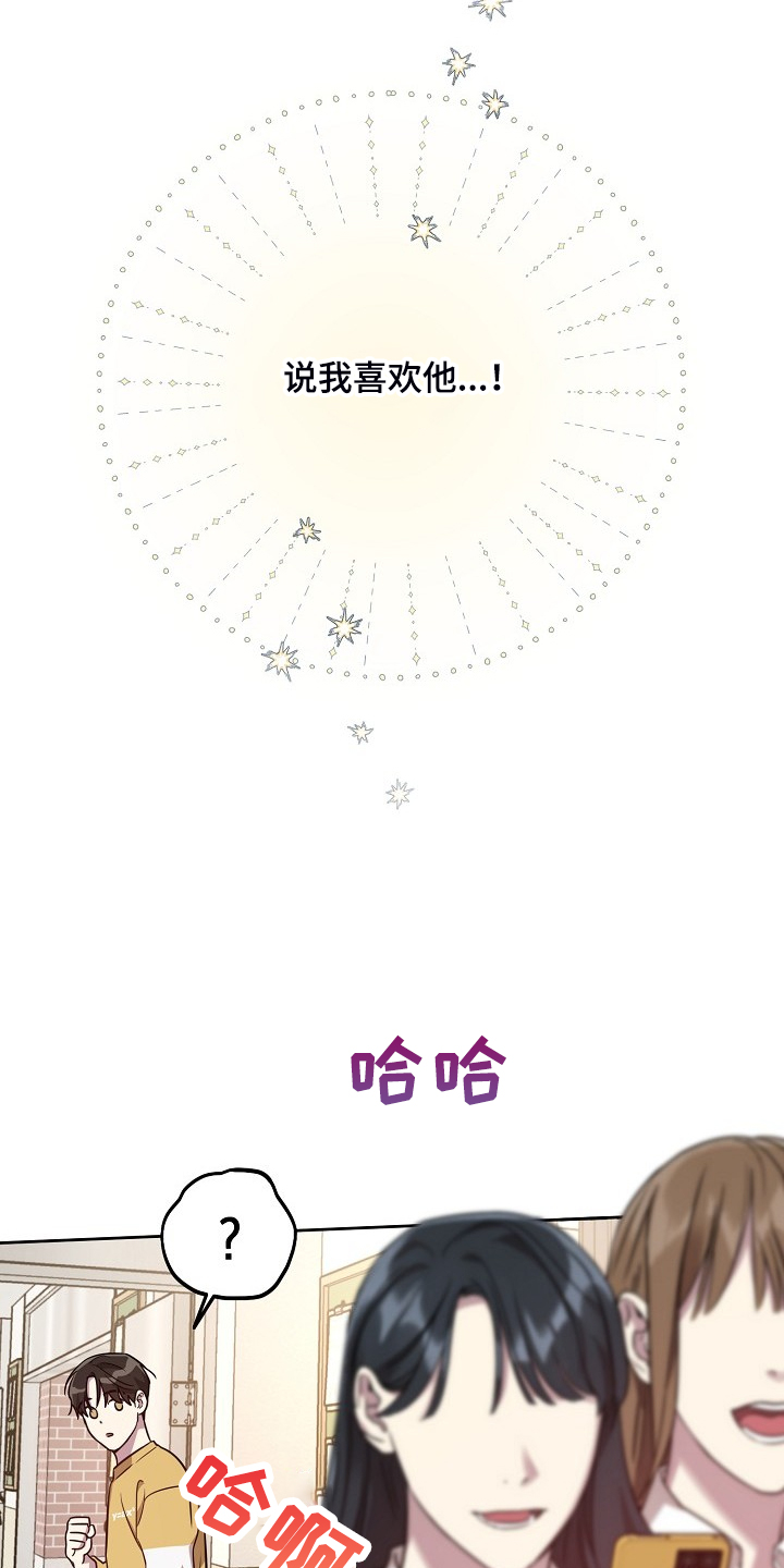 第61话19