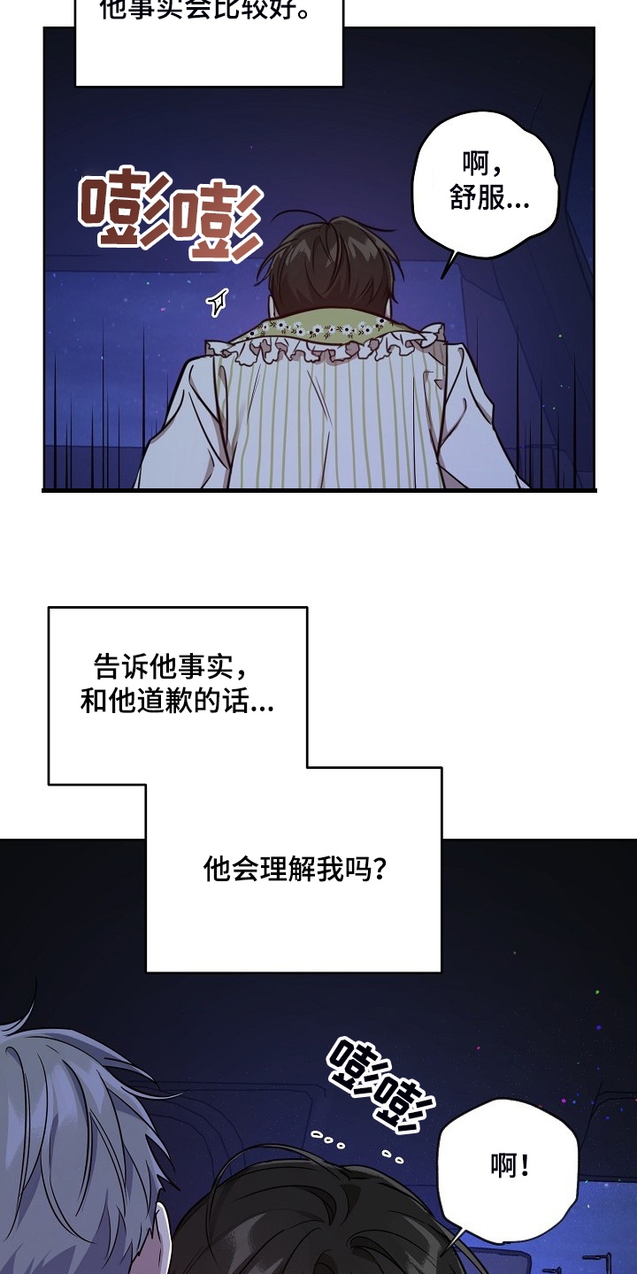 第61话2