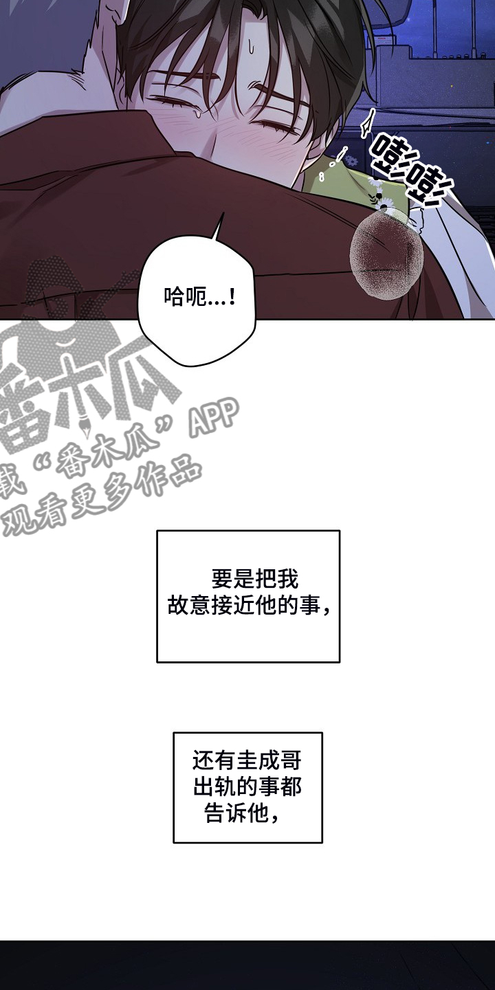第61话3