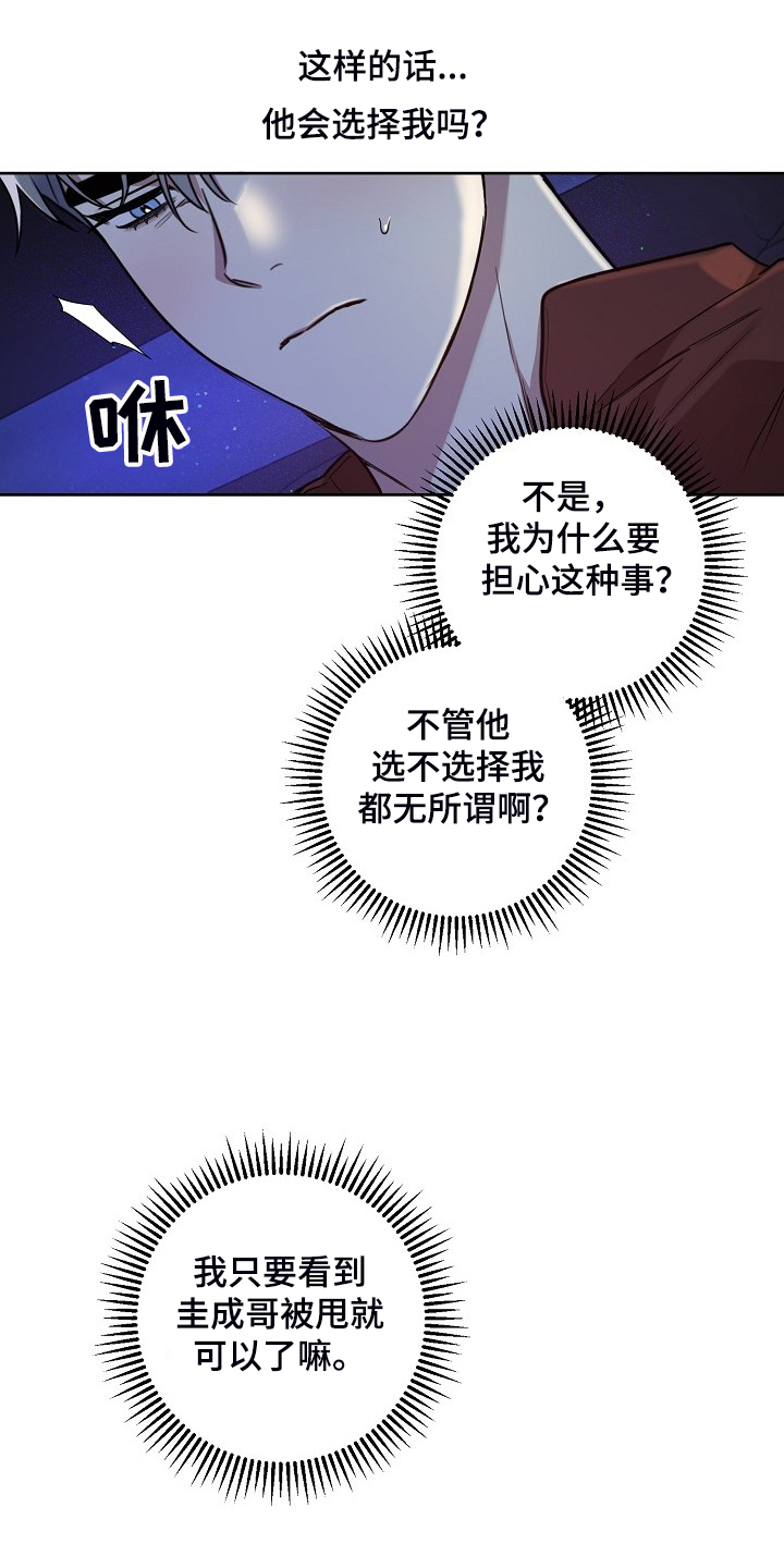 第61话5