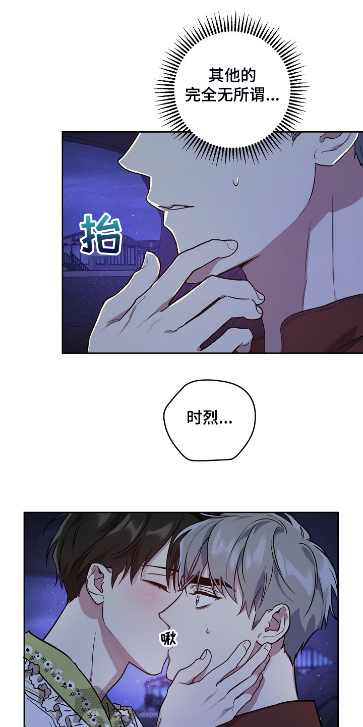 第61话6