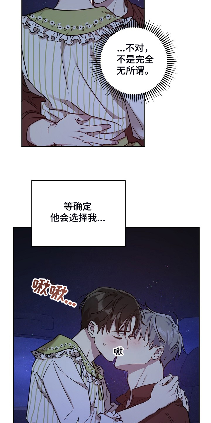 第61话8