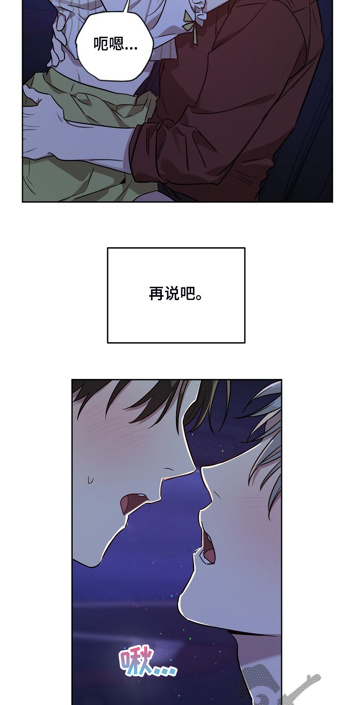 第61话9