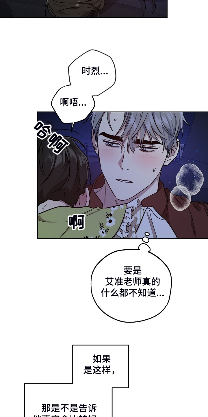 第61话1