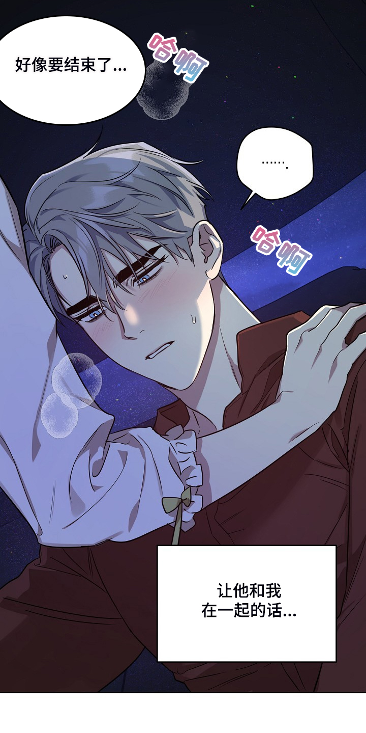 第61话4