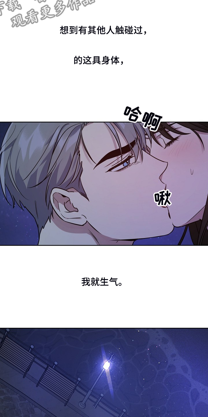 第60话12