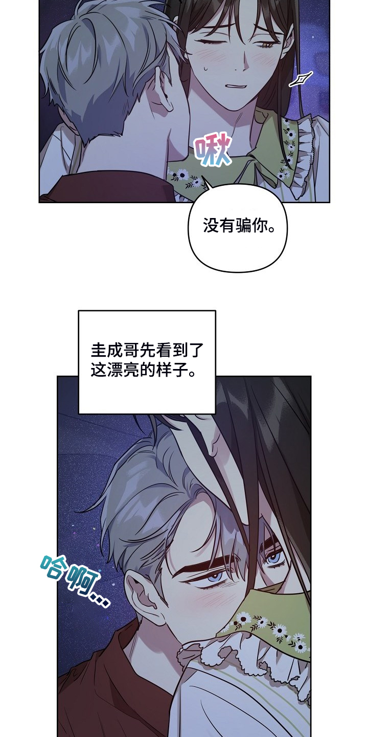 第60话3