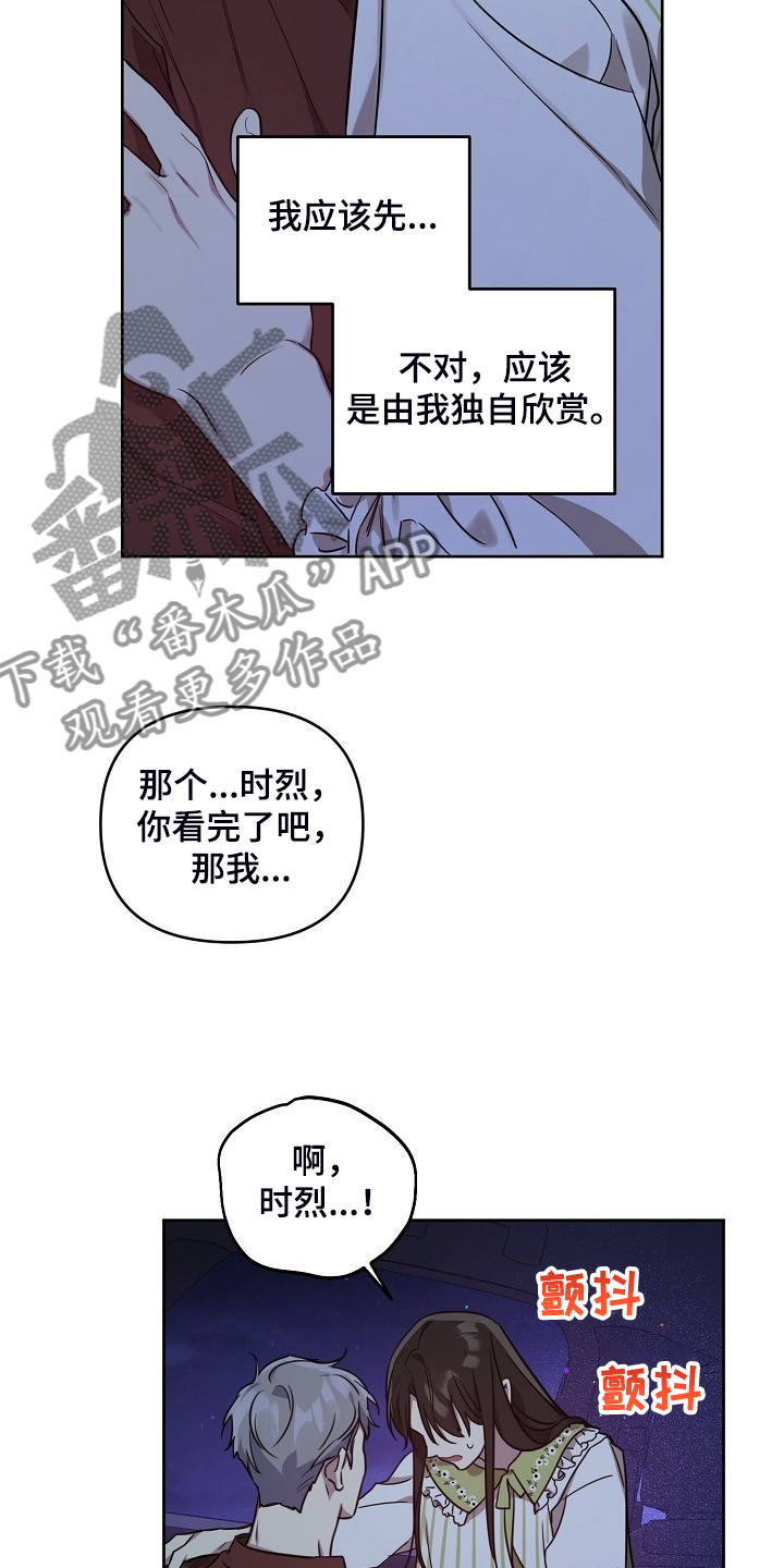 第60话4