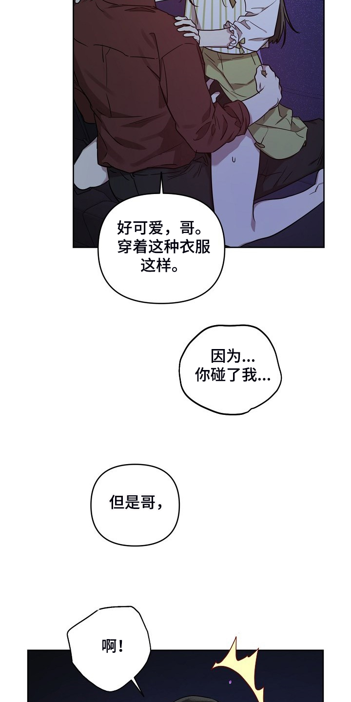 第60话5
