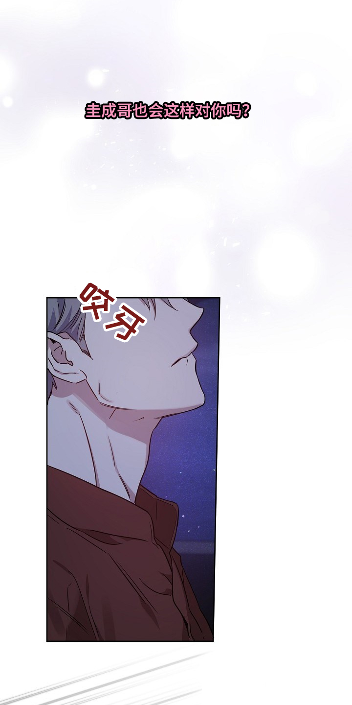 第60话8