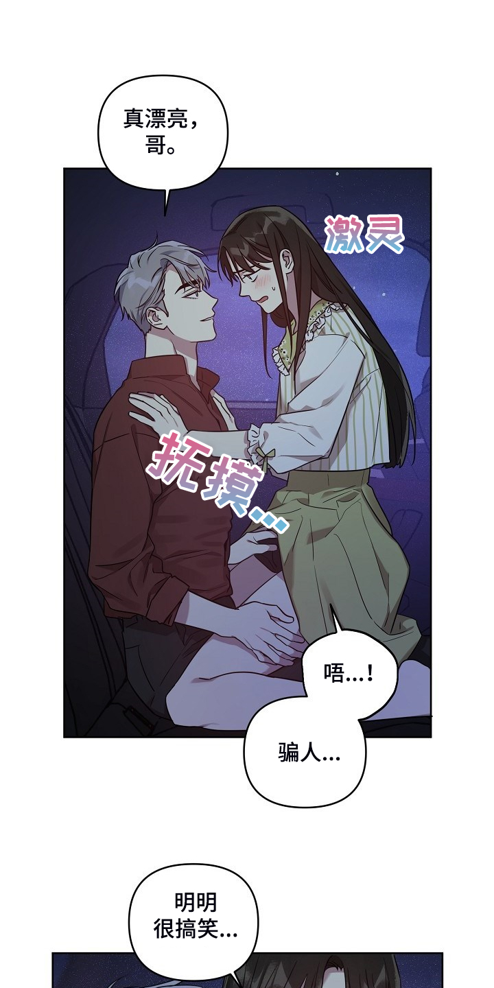 第60话2