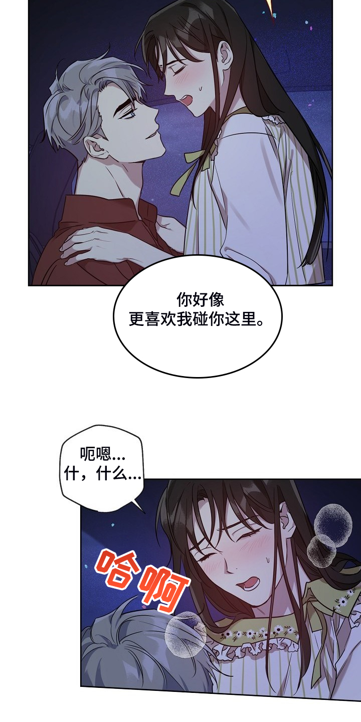 第60话6