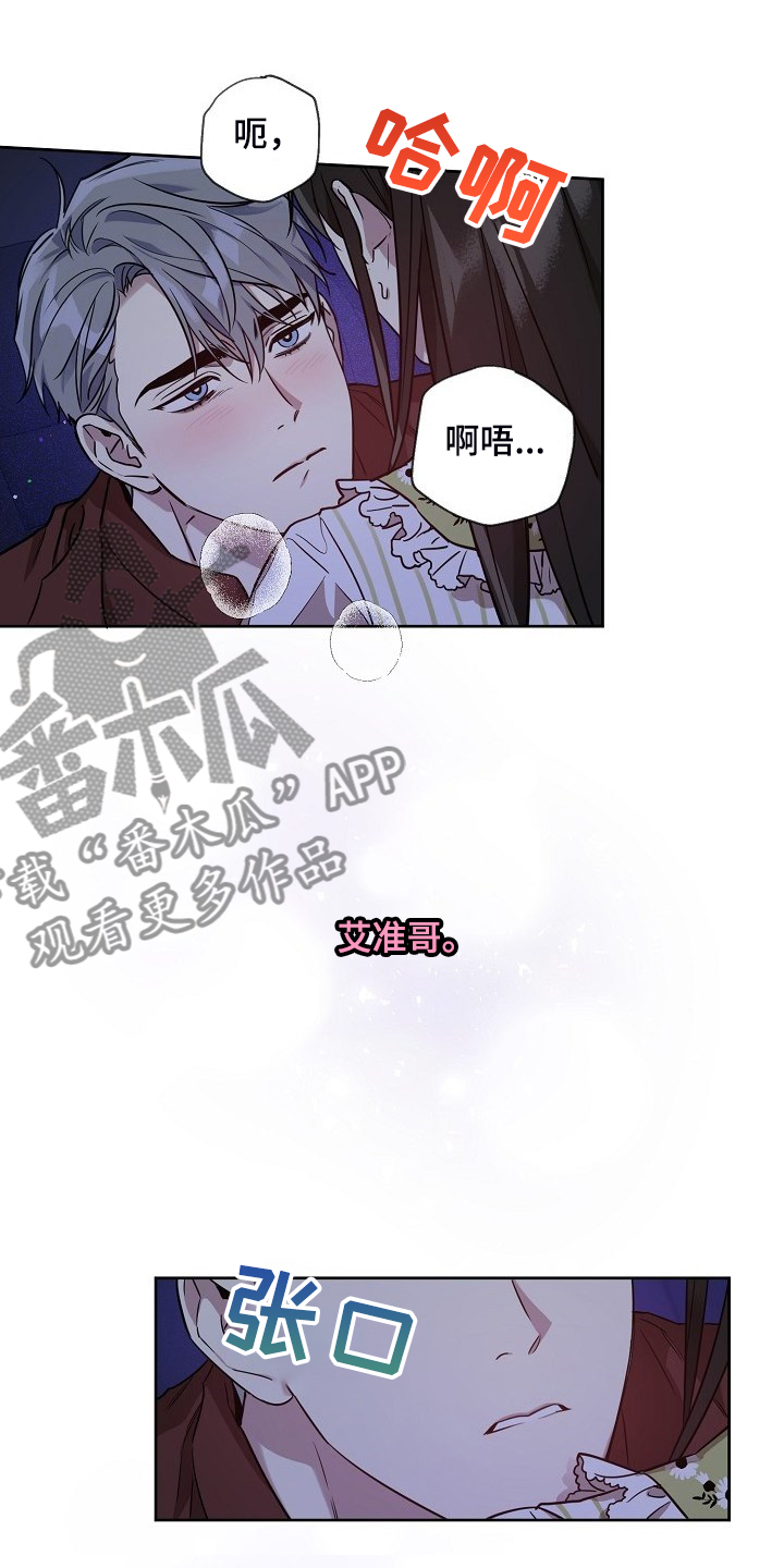 第60话7