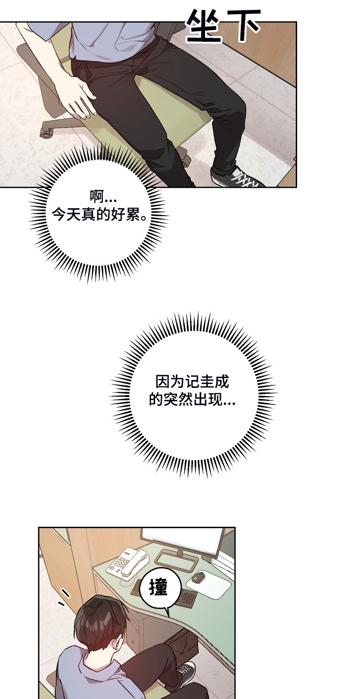 第59话10